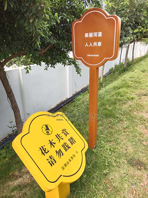 玻璃鋼警示牌